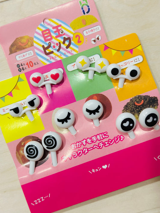 Bento Picks - Eyes